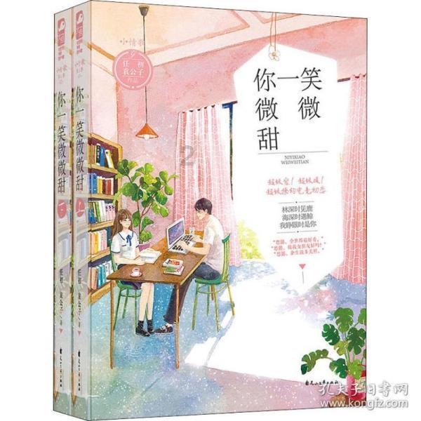 蓝狐视频