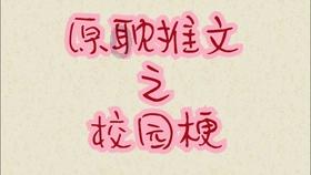 燃烧吧大脑装瓶子游戏