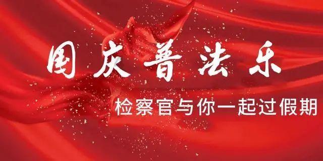 一场特殊的履职“考试”