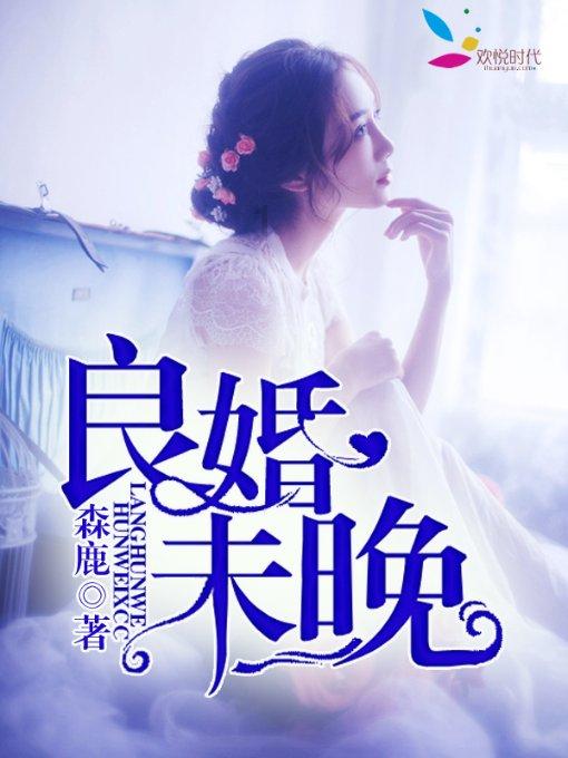 异形：隔离